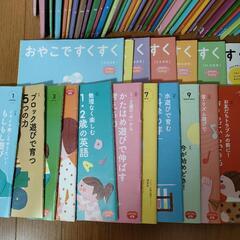 こどもちゃれんじ　しまじろう　絵本　おもちゃ　DVD ６ヶ月〜年中までの画像