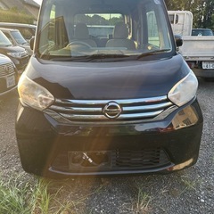 デイズルークスの画像
