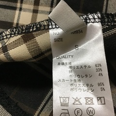 Sサイズ　新品(決定)の画像