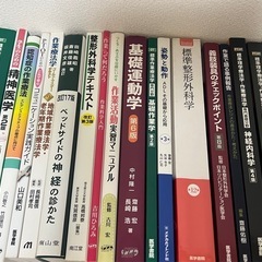 リハビリ　作業療法　参考書などの画像