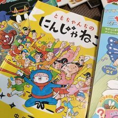 ハッピーセット　本の画像