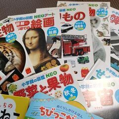 ハッピーセット　本の画像