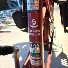 中古自転車　チャイルドシート付きの画像