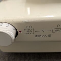 ベビーロック エクシムロックES4Dの画像