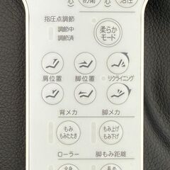 【ジャングルジャングル堺初芝店】　家庭用電気マッサージチェア　メディカルチェアヴィータ　FMC-VT200　ブラック　幅(W)540mm × 奥行(D)1170mm × 高さ(H)700mm　堺市（東区　西区　北区　南区　堺区　美原区）高石市　泉大津市　忠岡町　和泉市　松原市　大阪狭山市の画像