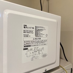 単機能電子レンジ【9/24引き渡し限定
】の画像