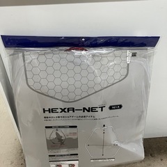 ロ 2509-093 メジャークラフト ヘキサネット 未使用の画像