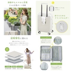 多機能！キャリーケース【Lサイズ】の画像