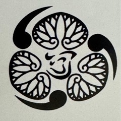 急募‼︎    司誠興業の画像