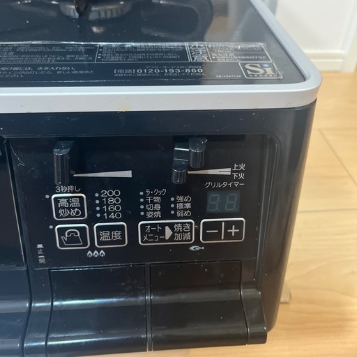 ガスコンロ　プロパンガス専用　右側強火　パロマ　PA-A64WCK-R コンロカバー付　コンロタイマー付　魚焼きグリル付き　　　