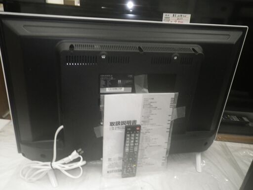 GRANPLE グランプレ 32型液晶テレビ 白枠 2021年製 TV-62-T513【モノ