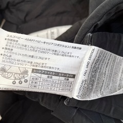 【説明書付き】エルゴベビーベビーキャリア3ポジションADAPT メッシュブラックの画像