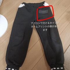 浦和すみれ幼稚園長袖長ズボン体操着の画像
