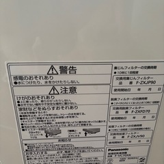 Panasonic 　加湿空気清浄機の画像