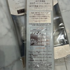 資生堂 エリクシール デーケアレボリューション sp+ SPF50 6本セットの画像