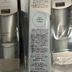 資生堂 エリクシール デーケアレボリューション sp+ SPF50 6本セットの画像