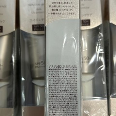 資生堂 エリクシール デーケアレボリューション sp+ SPF50 6本セットの画像