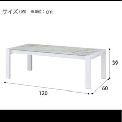 大理石テーブル　白の画像