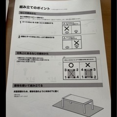 大理石テーブル　白の画像