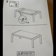 大理石テーブル　白の画像