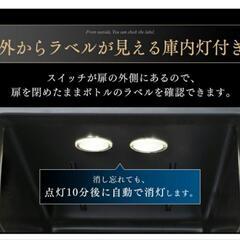 ワイン冷蔵庫販売します｡の画像