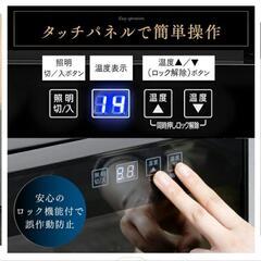 ワイン冷蔵庫販売します｡の画像
