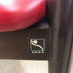 【ジャングルジャングル岩出店】【B70】トライアングルスツール レッド 鳥取家具 中古 家具  和歌山 岩出市 紀の川市 海南市の画像