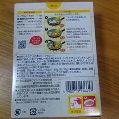 大豆のお肉のキーマカレー　４箱　　<１>の画像