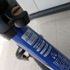 ストライダーの画像