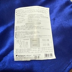 水筒　300mlの画像