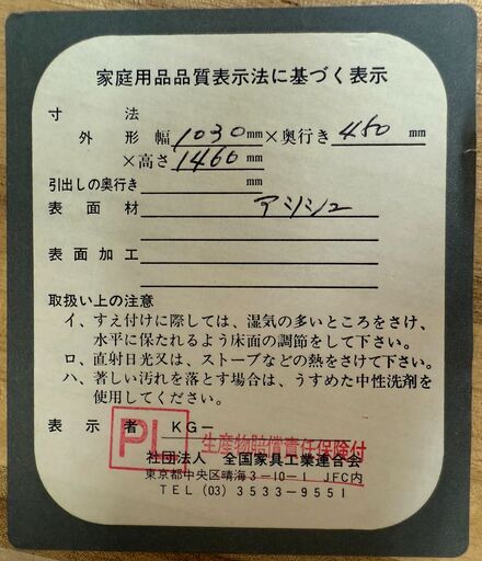 ✨️ジモティー割引✨️【ジャングルジャングル堺初芝店】　7段チェスト　木製　ブラウン　幅(W)1030mm × 奥行(D)460mm 