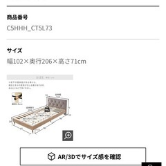 LOWYA ロウヤ ベッドフレームの画像