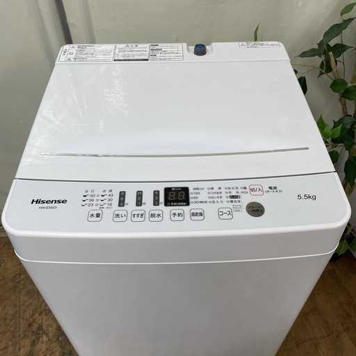 R741 ☀️ Hisense 洗濯機（洗濯5.5㎏) 20年製 HW-E5503 ⭐ 動作確認済 ⭐ クリーニング済