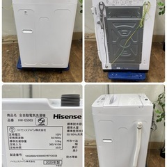R741 ☀️ Hisense 洗濯機（洗濯5.5㎏) 20年製 HW-E5503 ⭐ 動作確認済 ⭐ クリーニング済の画像