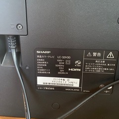 液晶テレビ、ジャンクの画像