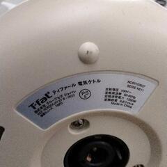 0906-613 T-fal 電気ケトル KE11の画像