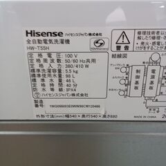 ★リユースのサカイつくば店★TK6416 Hisense 洗濯機 HW-T55H 5.5ｋｇ 24年製 動作確認／クリーニング済み　【リユースのサカイつくば店】 の画像