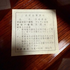 新品　重箱　　天然木合成漆器の画像