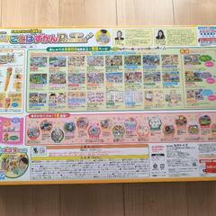 アンパンマン ことばずかんPremiumの画像
