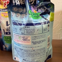 レノア　未使用品の画像
