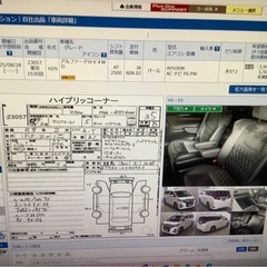 ハイブリッド、4WD、サイドリフトアップシートの画像
