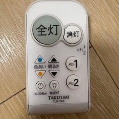 照明の画像