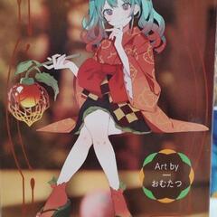 ほおづき ミクの画像