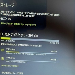 Acer Aspire1830 MS2296 ノートPC Win10 22H2 マイクロソフトOffice2021の画像