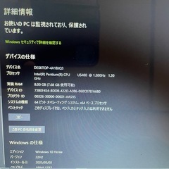 Acer Aspire1830 MS2296 ノートPC Win10 22H2 マイクロソフトOffice2021の画像