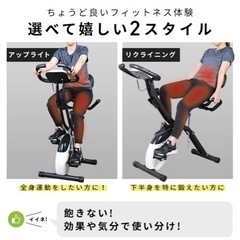 フィットネスバイク  折りたたみ式 負荷10段階 HG-QB-J917B エクササイズバイク エアロ トレーニングバイク ダイエット フィットネス 健康器具の画像