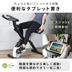 フィットネスバイク  折りたたみ式 負荷10段階 HG-QB-J917B エクササイズバイク エアロ トレーニングバイク ダイエット フィットネス 健康器具の画像