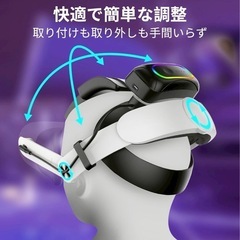 VR ヘッドストラップ 磁気バッテリー付き ストラップ 顔の圧迫感なしの画像