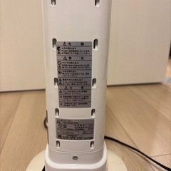 小型ヒーターの画像
