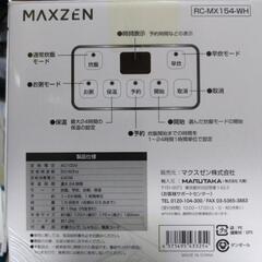 新品未使用1.5合炊飯器の画像